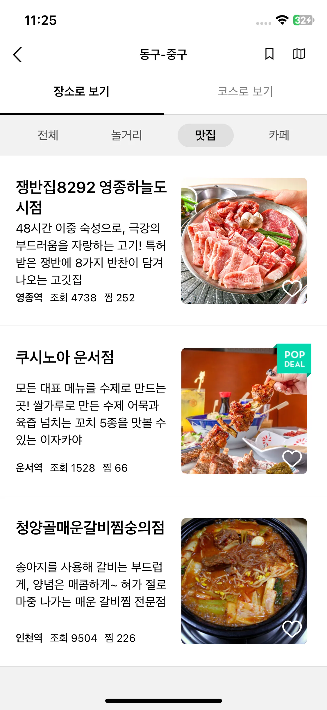 Test Image 11